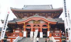 Asakusa Temple in Tokyo