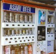 Asahi Vending machine: Nagaoka