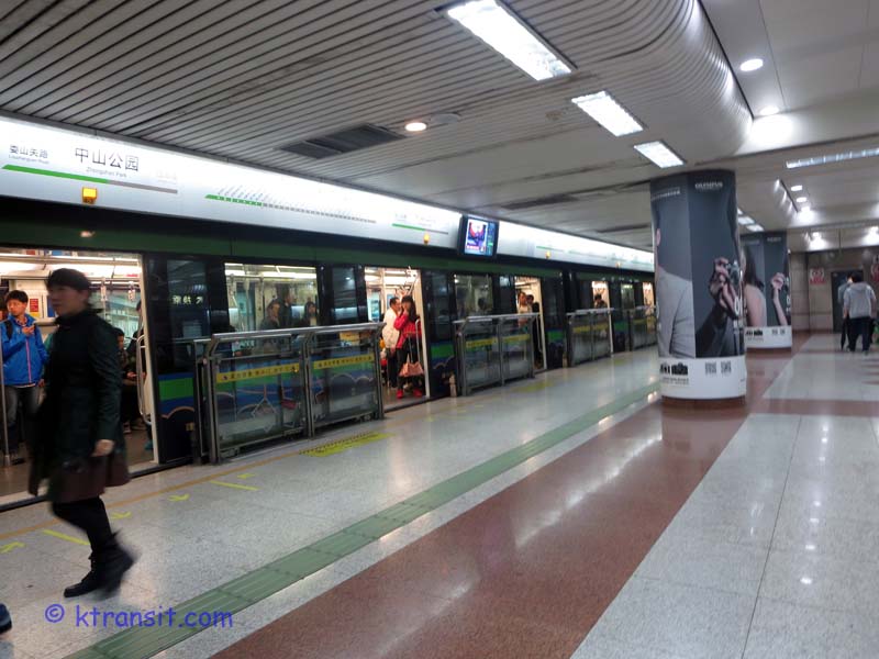 Shanghai Metro > Zhongshan Park