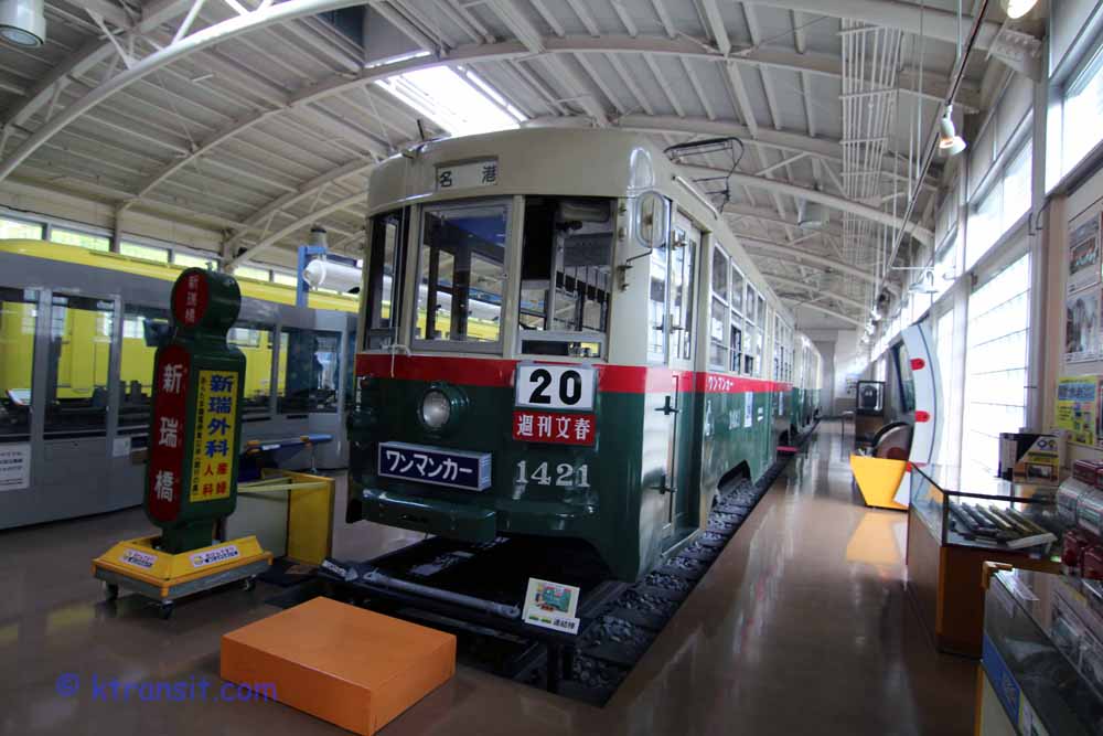 Asian Transit and Railway Museums